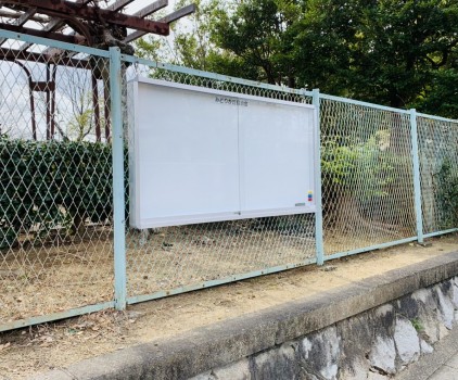 自治会掲示板設置　｜名古屋市緑区