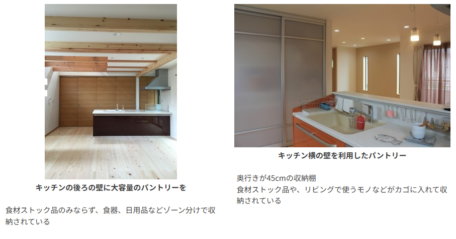 パントリー収納は備蓄用品のストックとしても活躍　｜名古屋市近郊のキッチン施工事例