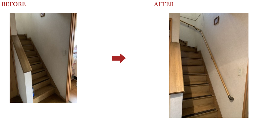 階段手すりの設置リフォーム　｜名古屋市近郊の介護リフォーム