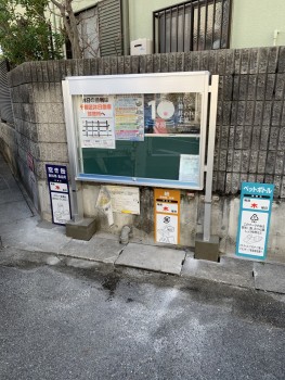 町内会の屋外掲示板設置工事｜名古屋市内