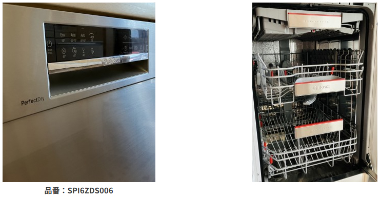 ボッシュ食洗機の取付　｜愛知 名古屋