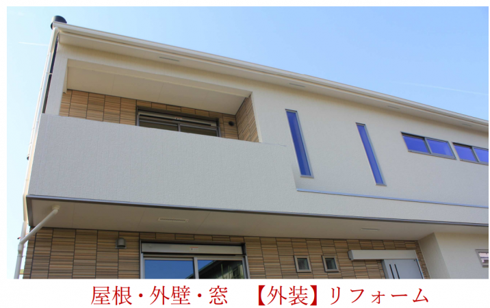 苔の付いた屋根は、洗浄と塗装でメンテナンスを！｜大府市の屋根リフォーム